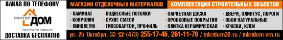 ИНТЕРДОМ на сайте awega.ru Издательство АВЕГА 2016