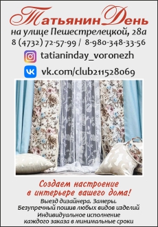 Татьянин день на сайте awega.ru Издательство АВЕГА 2016