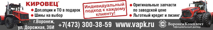 ВОРОНЕЖКОМПЛЕКТ на сайте awega.ru Издательство АВЕГА 2016
